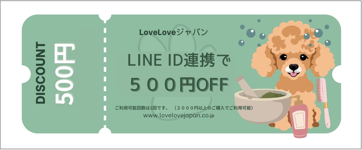 line_id_renkei.jpg